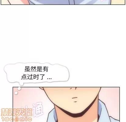 郑主任为何这样 郑主任为何这样 | 第74章 第45页