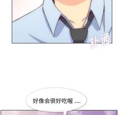 郑主任为何这样 郑主任为何这样 | 第74章 第46页