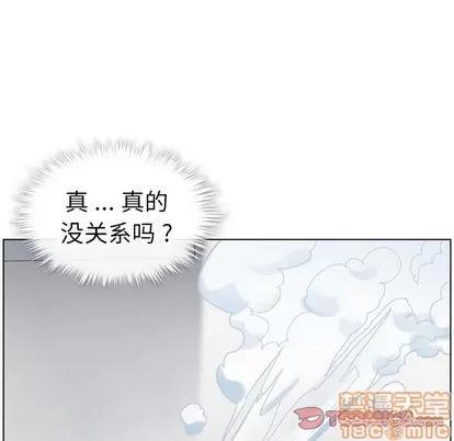 郑主任为何这样 郑主任为何这样 | 第74章 第50页