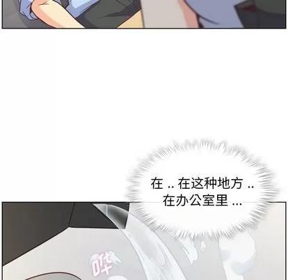 郑主任为何这样 郑主任为何这样 | 第74章 第53页