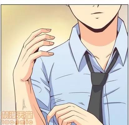 郑主任为何这样 郑主任为何这样 | 第74章 第55页