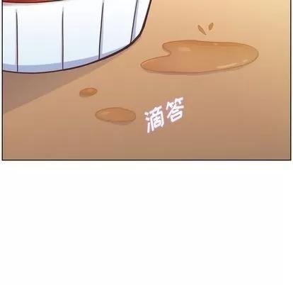 郑主任为何这样 郑主任为何这样 | 第74章 第57页
