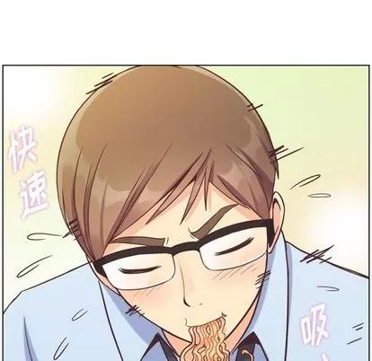 郑主任为何这样 郑主任为何这样 | 第74章 第58页