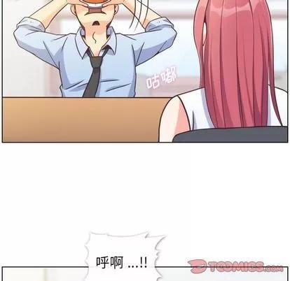 郑主任为何这样 郑主任为何这样 | 第74章 第62页