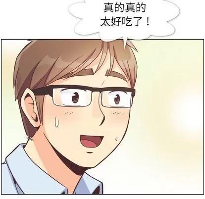 郑主任为何这样 郑主任为何这样 | 第74章 第64页
