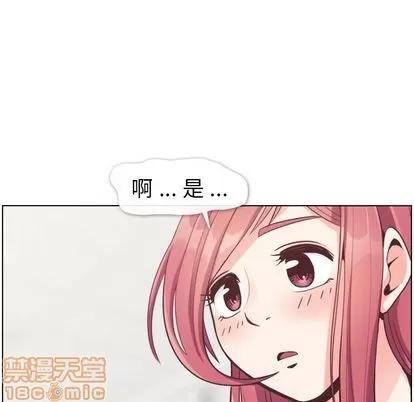 郑主任为何这样 郑主任为何这样 | 第74章 第65页