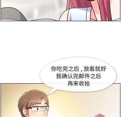 郑主任为何这样 郑主任为何这样 | 第74章 第66页