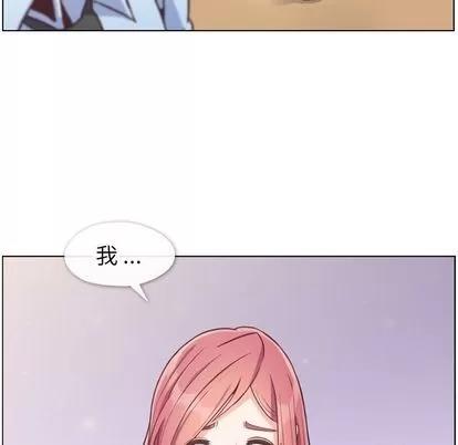 郑主任为何这样 郑主任为何这样 | 第74章 第73页