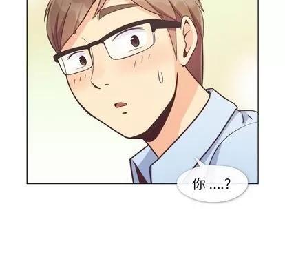 郑主任为何这样 郑主任为何这样 | 第74章 第76页