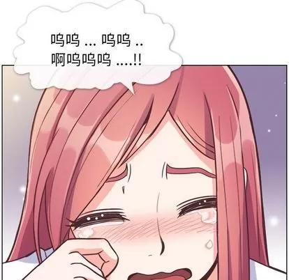 郑主任为何这样 郑主任为何这样 | 第74章 第84页