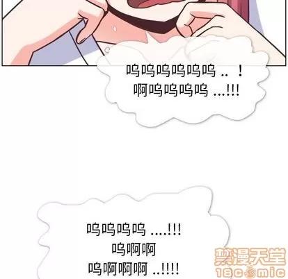 郑主任为何这样 郑主任为何这样 | 第74章 第85页