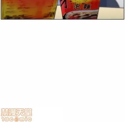 郑主任为何这样 郑主任为何这样 | 第74章 第100页