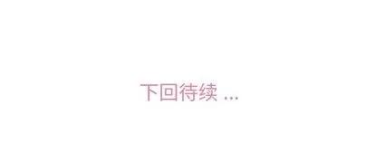 郑主任为何这样 郑主任为何这样 | 第74章 第101页