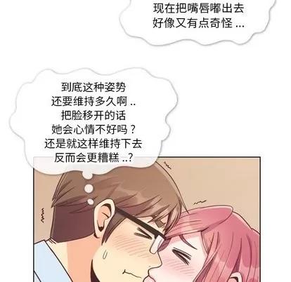 郑主任为何这样 郑主任为何这样 | 第75章 第11页