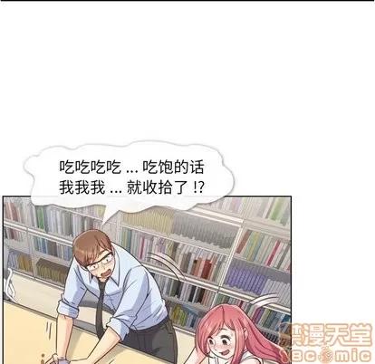 郑主任为何这样 郑主任为何这样 | 第75章 第20页