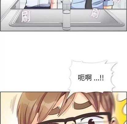 郑主任为何这样 郑主任为何这样 | 第75章 第24页