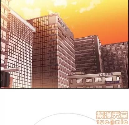 郑主任为何这样 郑主任为何这样 | 第75章 第30页