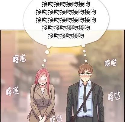 郑主任为何这样 郑主任为何这样 | 第75章 第31页