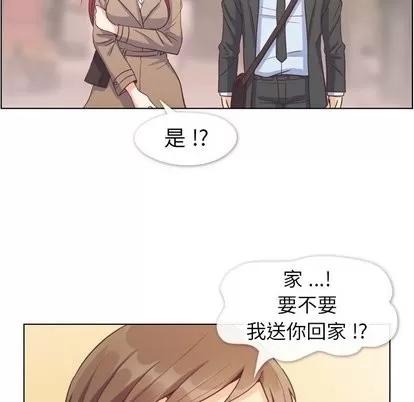 郑主任为何这样 郑主任为何这样 | 第75章 第33页