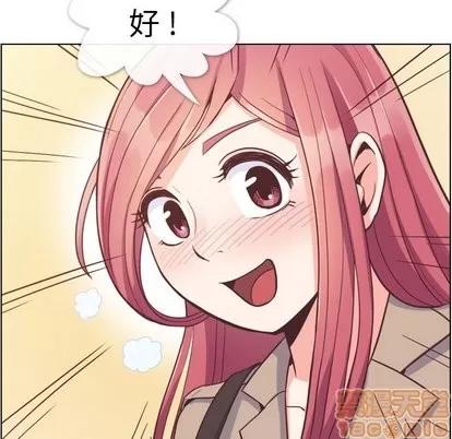郑主任为何这样 郑主任为何这样 | 第75章 第35页