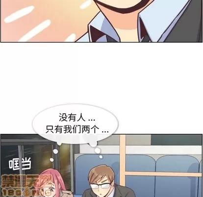 郑主任为何这样 郑主任为何这样 | 第75章 第40页