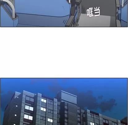 郑主任为何这样 郑主任为何这样 | 第75章 第47页