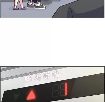 郑主任为何这样 郑主任为何这样 | 第75章 第56页