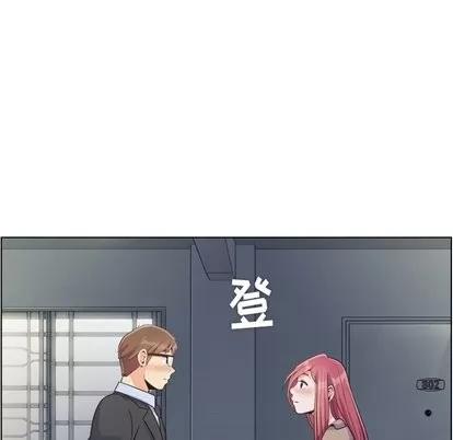 郑主任为何这样 郑主任为何这样 | 第75章 第61页