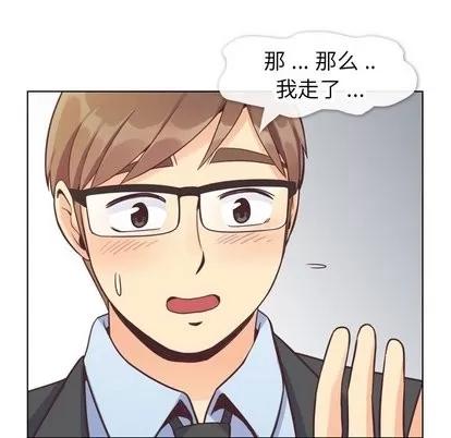 郑主任为何这样 郑主任为何这样 | 第75章 第64页