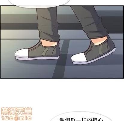 郑主任为何这样 郑主任为何这样 | 第75章 第70页