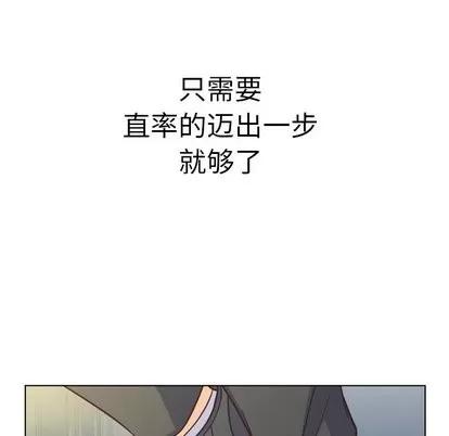郑主任为何这样 郑主任为何这样 | 第75章 第72页