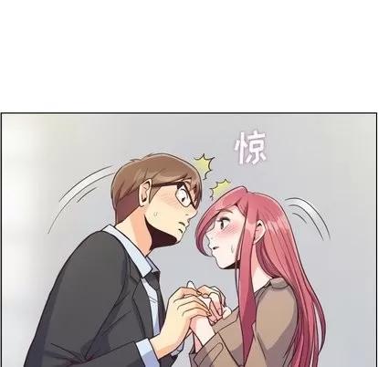 郑主任为何这样 郑主任为何这样 | 第75章 第79页