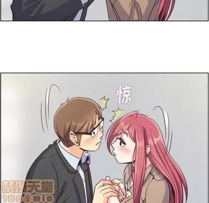 郑主任为何这样 郑主任为何这样 | 第75章 第80页
