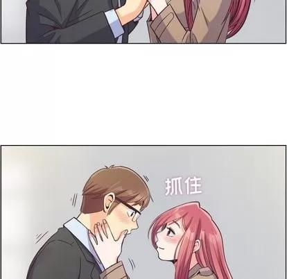 郑主任为何这样 郑主任为何这样 | 第75章 第81页