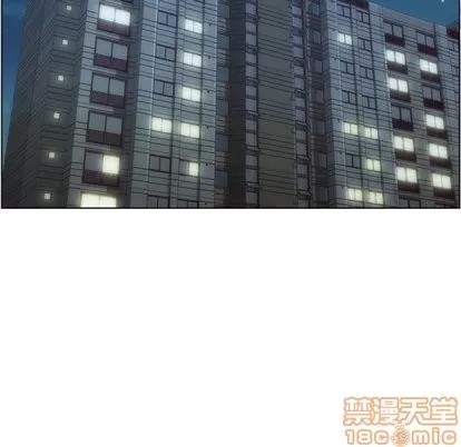 郑主任为何这样 郑主任为何这样 | 第75章 第95页