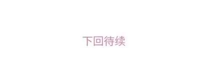 郑主任为何这样 郑主任为何这样 | 第75章 第96页
