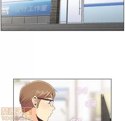郑主任为何这样 郑主任为何这样 | 第76章 第5页