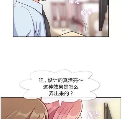 郑主任为何这样 郑主任为何这样 | 第76章 第6页