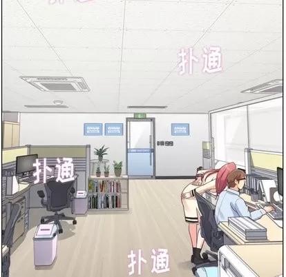 郑主任为何这样 郑主任为何这样 | 第76章 第11页