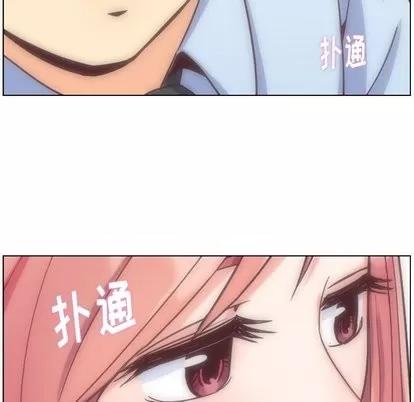 郑主任为何这样 郑主任为何这样 | 第76章 第13页