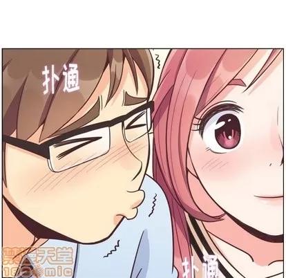 郑主任为何这样 郑主任为何这样 | 第76章 第15页