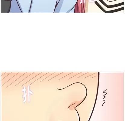 郑主任为何这样 郑主任为何这样 | 第76章 第16页