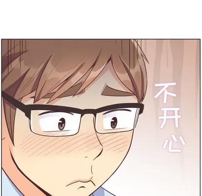 郑主任为何这样 郑主任为何这样 | 第76章 第23页