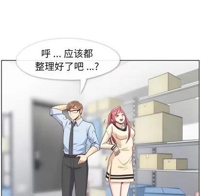 郑主任为何这样 郑主任为何这样 | 第76章 第27页