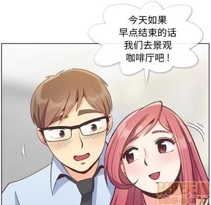 郑主任为何这样 郑主任为何这样 | 第76章 第30页