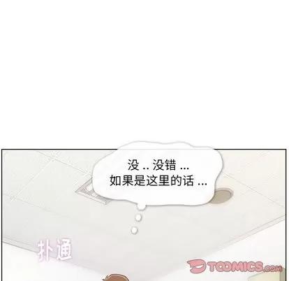 郑主任为何这样 郑主任为何这样 | 第76章 第34页