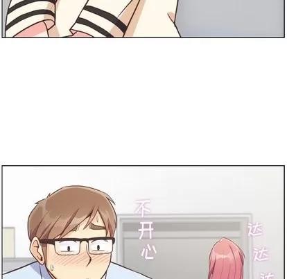 郑主任为何这样 郑主任为何这样 | 第76章 第41页