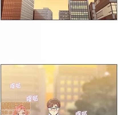 郑主任为何这样 郑主任为何这样 | 第76章 第45页
