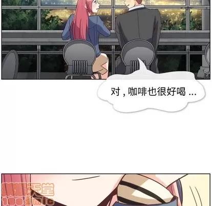郑主任为何这样 郑主任为何这样 | 第76章 第55页