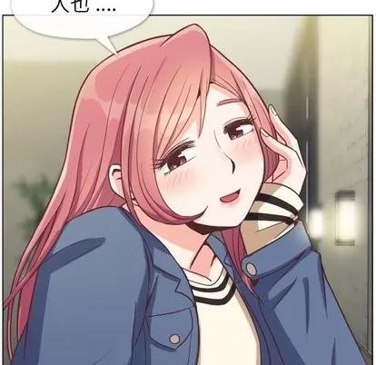 郑主任为何这样 郑主任为何这样 | 第76章 第57页
